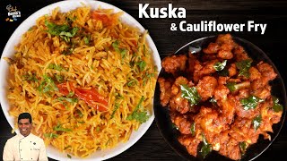 கஸக & கலபளவர பர Kuska & Cauliflower Fry Combo Recipes Cdk 913 Chef Deenas Kitchen