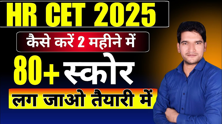 Best strategy to score 80+ marks in CET || Hssc cet 2025 Preparation Strategy 80+Score #hssc #cet