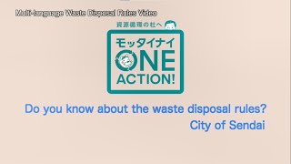 Do you know about the waste disposal rules? 　City of Sendai
