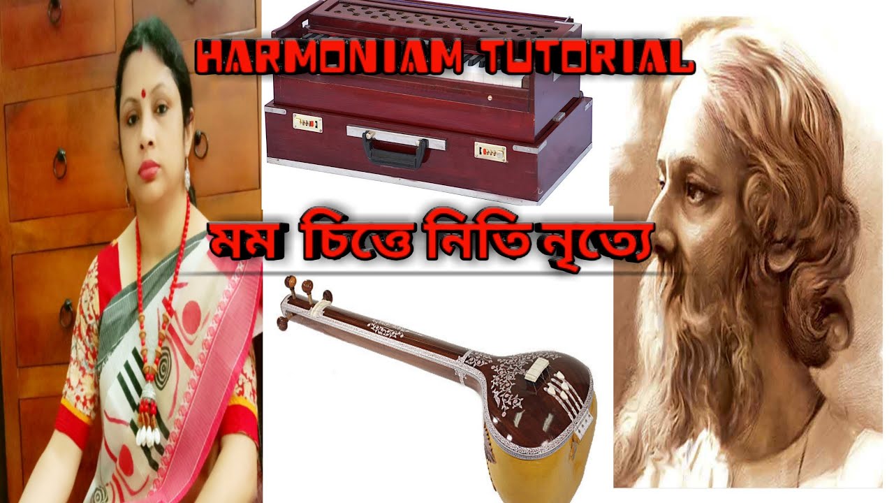 Watch Momo chitte harmoniam tutorial//Musical Journey with Jhuma Mondal on YouTube Watch Momo chitte harmoniam tutorial//Musical Journey with Jhuma Mondal on YouTube