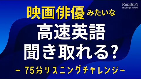 英語の耳を作る 中級リスニング特訓 Mp3