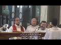 أسبزموس أدام لصوم الرسل للمعلم إبراهيم عياد واالمعلم زاهر أندراوس من دير مارمينا بمريوط