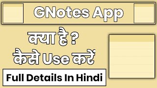 GNotes App Kaise Use Kare || How To Use GNotes App || GNotes App Kaise Chalaye screenshot 4