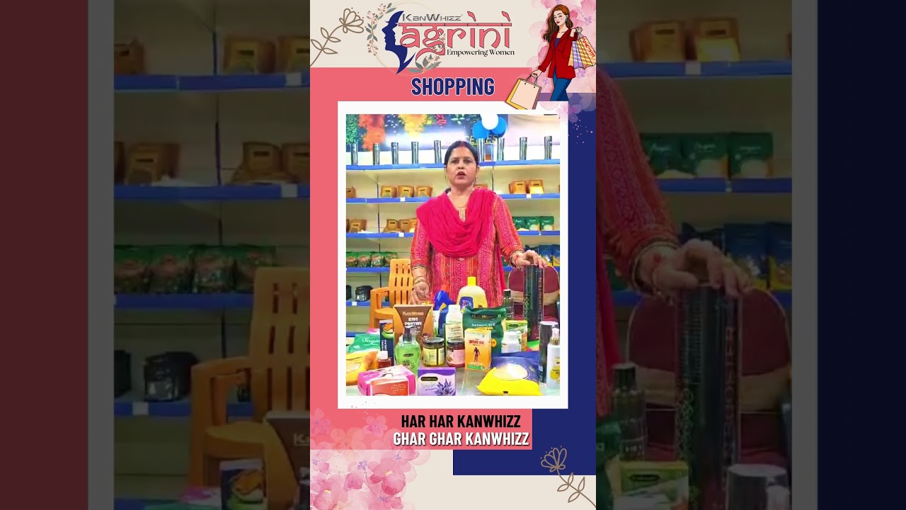 Join Kanwhizz Agrini 