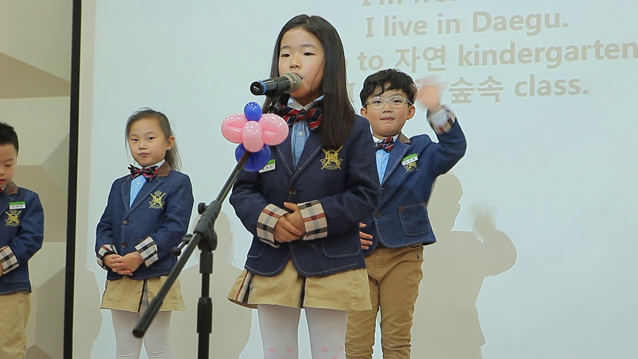 2017 자연유치원 영어발표회 자기소개