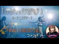 YURiKA「MIND CONDUCTOR」フルMVコメンタリー