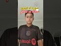 ترند صورة أم فيديو نغم هوم