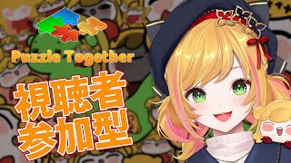 【Puzzle Together】 新年メカフィナパズル1000ピース 【にじさんじ | セフィナ】