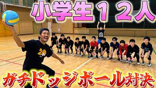 俺様が小学校で作った最強の手 Serious battle] I can easily win against 12 elementary school