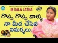 Civils Ranker & Mentor M Bala Latha Exclusive Interview | Dil Se With Anjali #63