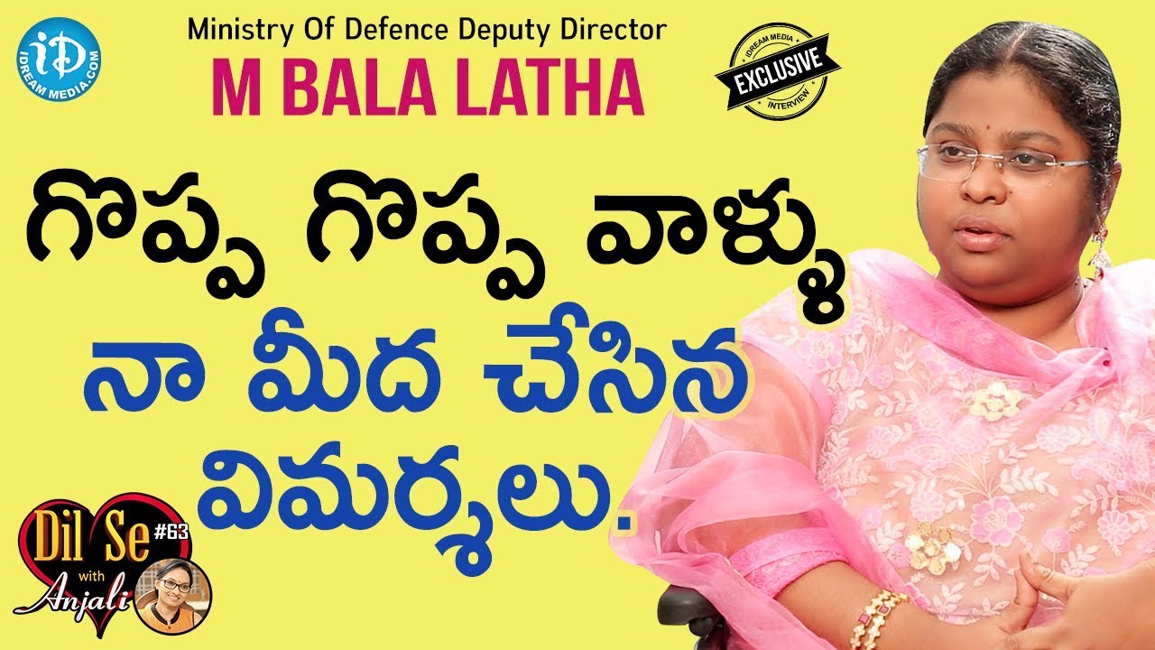 Civils Ranker & Mentor M Bala Latha Exclusive Interview | Dil Se With Anjali #63