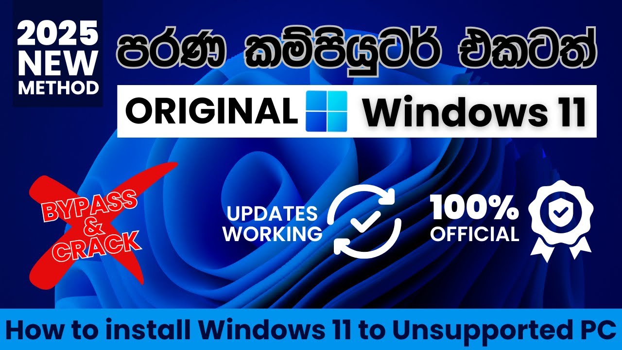 Windows 11 install unsupported PC : 2025 New Method - YouTube