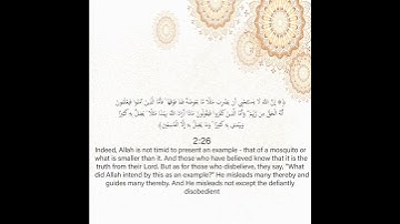 سورة البقرة من الآية 26 إلى الآية 27