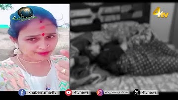 4tv Khabarnama | 08 November 2025 | 4tv News