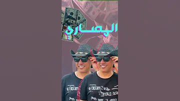 عمر العبداللات المصاري قريبا 