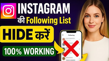 how to hide following list on instagram | instagram me following kaise hide kare 