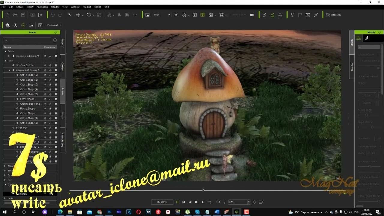 Scp: локация 22 | короткометражка | озвучка deeafilm. Локация берег тарков. Локация 22. Локация 22. Локация 22.