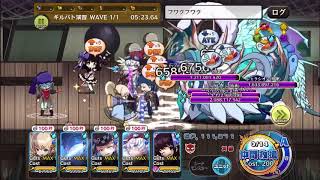 メルストは人生 対水ゲート用ノーコンゲー単リトラクトパーティ リトパ について