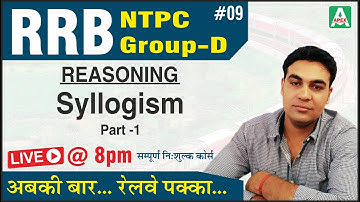 [09] RRB NTPC/ Group-D | Reasoning by CK Sir | Syllogism Part - 1
