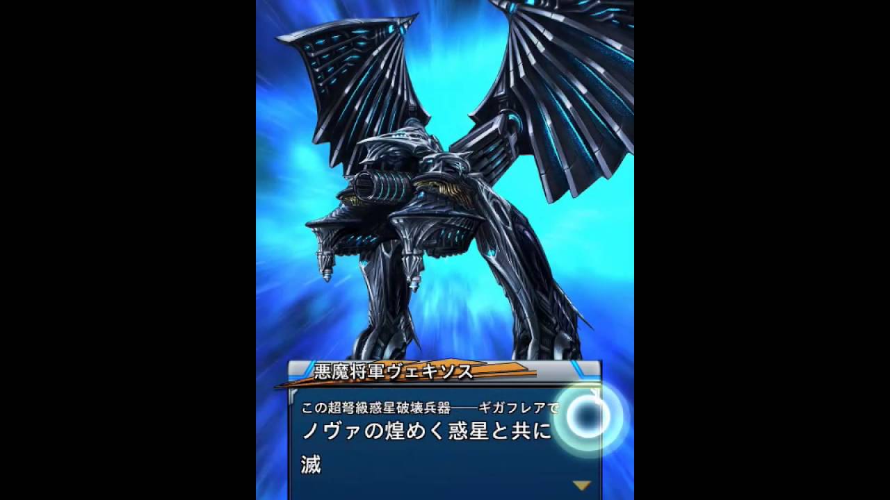 [Gameplay]Justice Monster Five