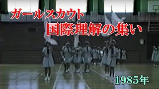 ガールスカウトパンチラ ライブドアブログ