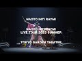 NAOTO INTI RAYMI LIVE TOUR 2023 SUMMER