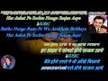 Aaj unse pehli mulaaqaat hogi  karaoke with scrolling lyrics eng  