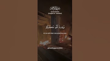 Surah Ibrahim (Abraham) - سورة إبراهيم #quran #قرآن #islam