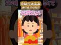【2ch 感動】妹の麦わら帽子【感動創作】