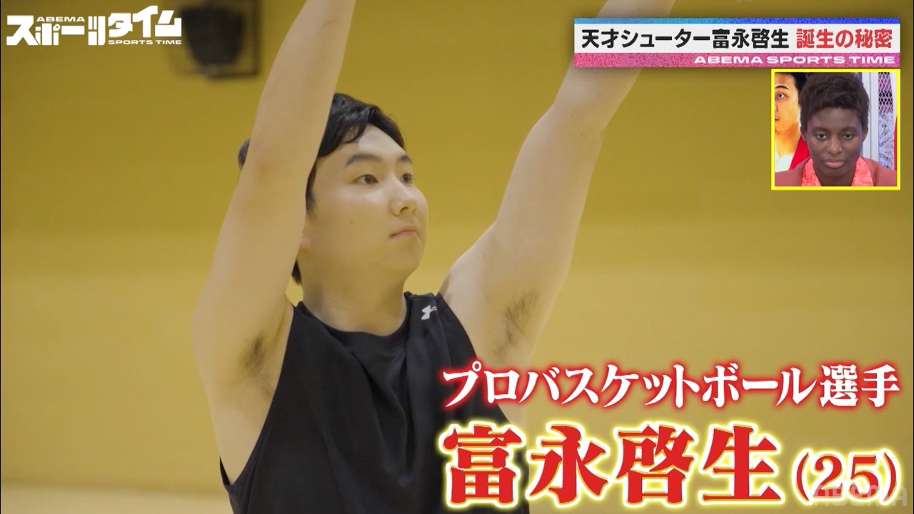 【フル公開】天才シューター 富永啓生がスゴ技に挑戦!｜#ABEMAスポーツタイム