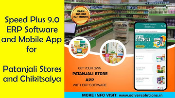 Speed Plus 9.0 ERP Software and Mobile App For Patanjali Stores and Chikitsalya for Online Orders