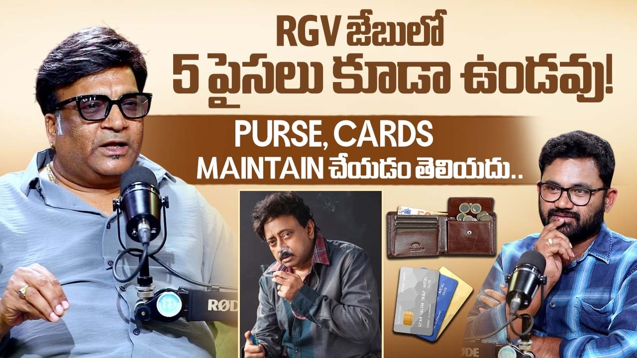 Writer Kona Venkat Reveals Shocking Facts About RGV || iDream Podcast