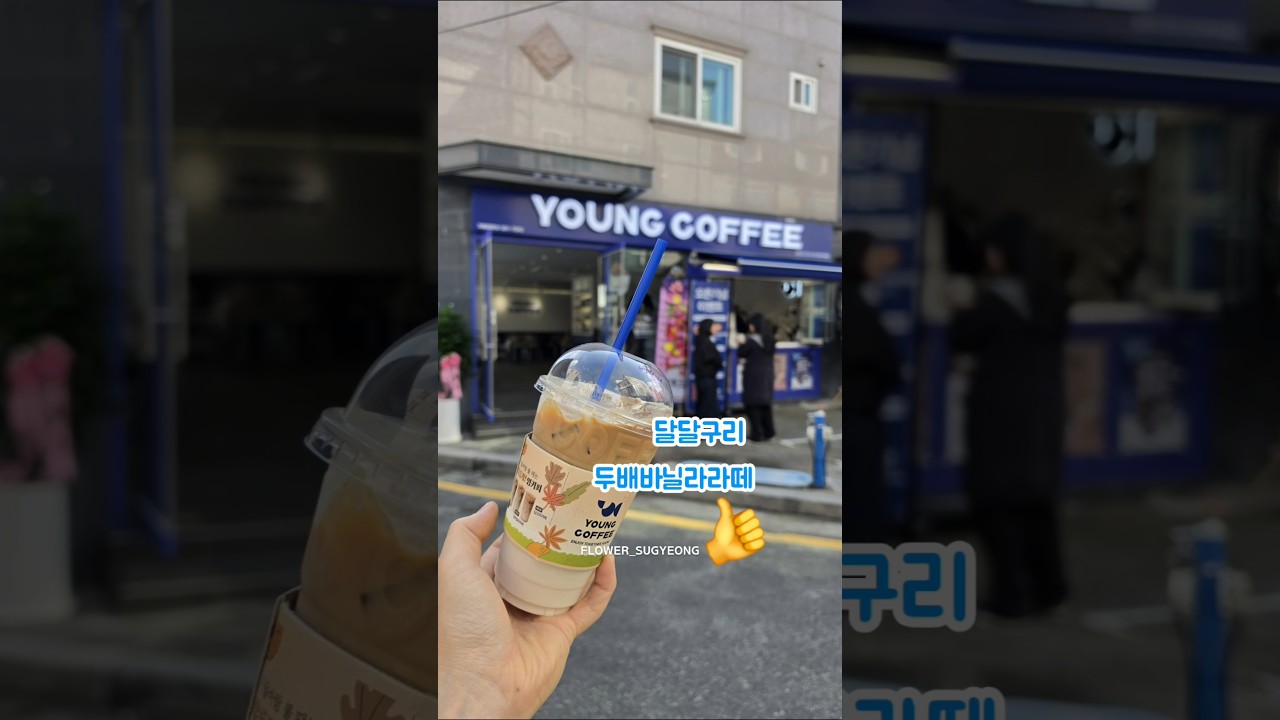명지오션시티 개업화분 배달 🪴🌳🌴 ft. 영커피 명지행복마을점 ☕️