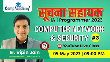 Informatics Assistant Exam 2023 | Computer Network | IA Test Series | Suchna Sahayak | @CompAcademy