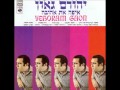 יהורם גאון - איפה את אהובה