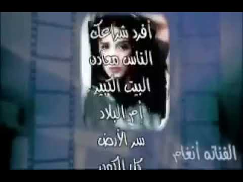 تتر مسلسل البيت الكبير أيام من عمر فات الفنانة أنغام