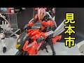 クリスマスおもちゃ見本市2022