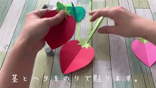 【保育】春に楽しみたいいちごの製作アイデア