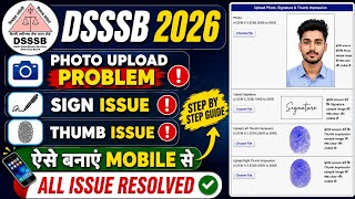 DSSSB 2026 Photo, Signature &amp; Thumb Upload Problem Solved | Mobile Se Upload Kaise Kare? #dsssbtgtcs