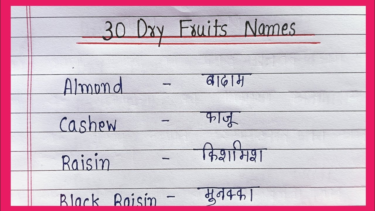 30 Dry Fruits Names in English and Hindi | ड्राई फ्रूट्स के नाम हिंदी और इंग्लिश में
