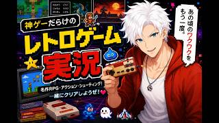 [レトロ]懐かしの名作をプレイしていくぜ！今回はスーパーマリオ64！[ゲーム実況]