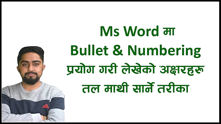 Ms Word मा Bullet & Numbering मा लेखेको अक्ष्रहरु चाहेअनुसार तलमाथि सार्ने तरीका l Technical Dari
