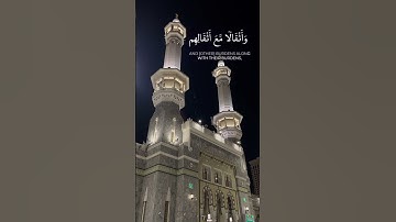 #اذكار_الصباح #اكسبلور #يارب #دويتو #القران #الشعب_الصيني_ماله_حل #راحة_نفسية #ترند #اذكار_المساء