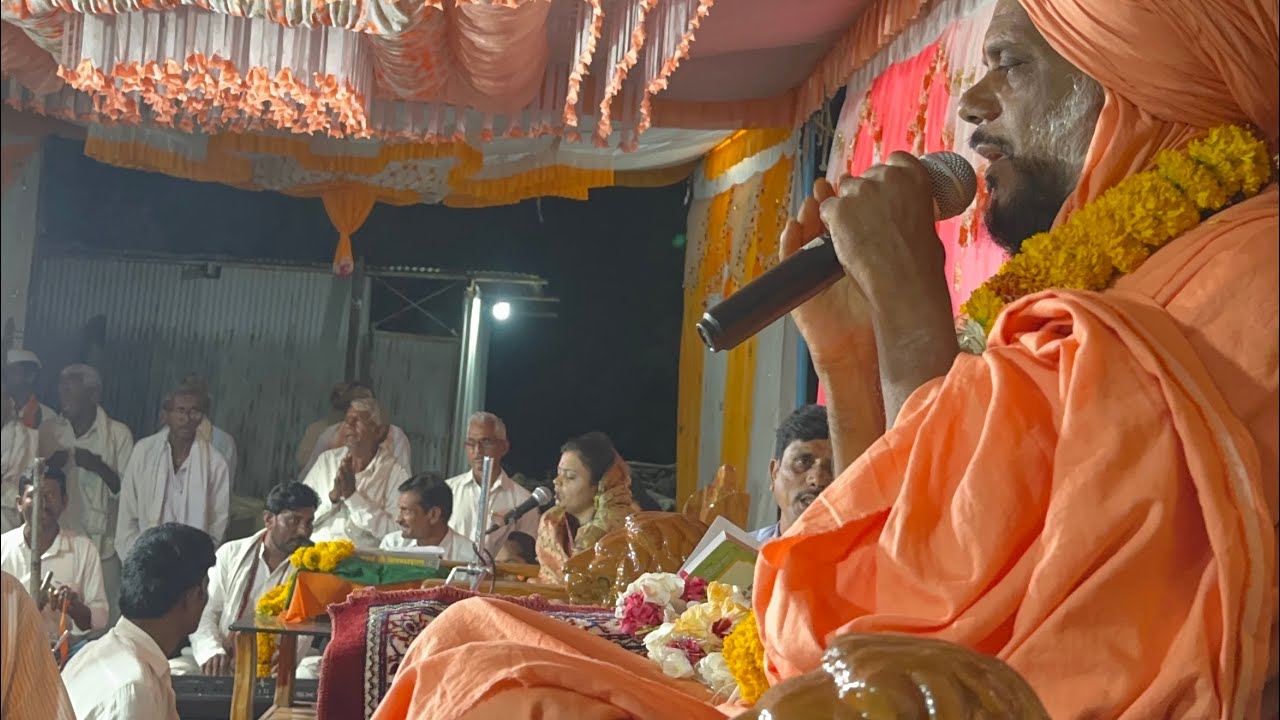 करु आरती शिवाला निळकंठ नाम ज्याला | गायिका संगिता ताई मसकले | sri shivanand shivachary.महाराज तमलूर