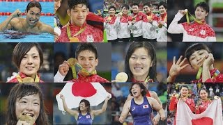 日本は金メダル１２ リオデジャネイロ五輪
