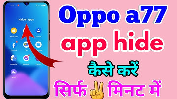 oppo a77 app hide kaise kare | oppo a77 hide apps | how to hide apps in oppo a77