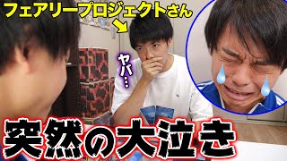 【デュエマ】泣き落としすればプロは手加減してくれるのか！？