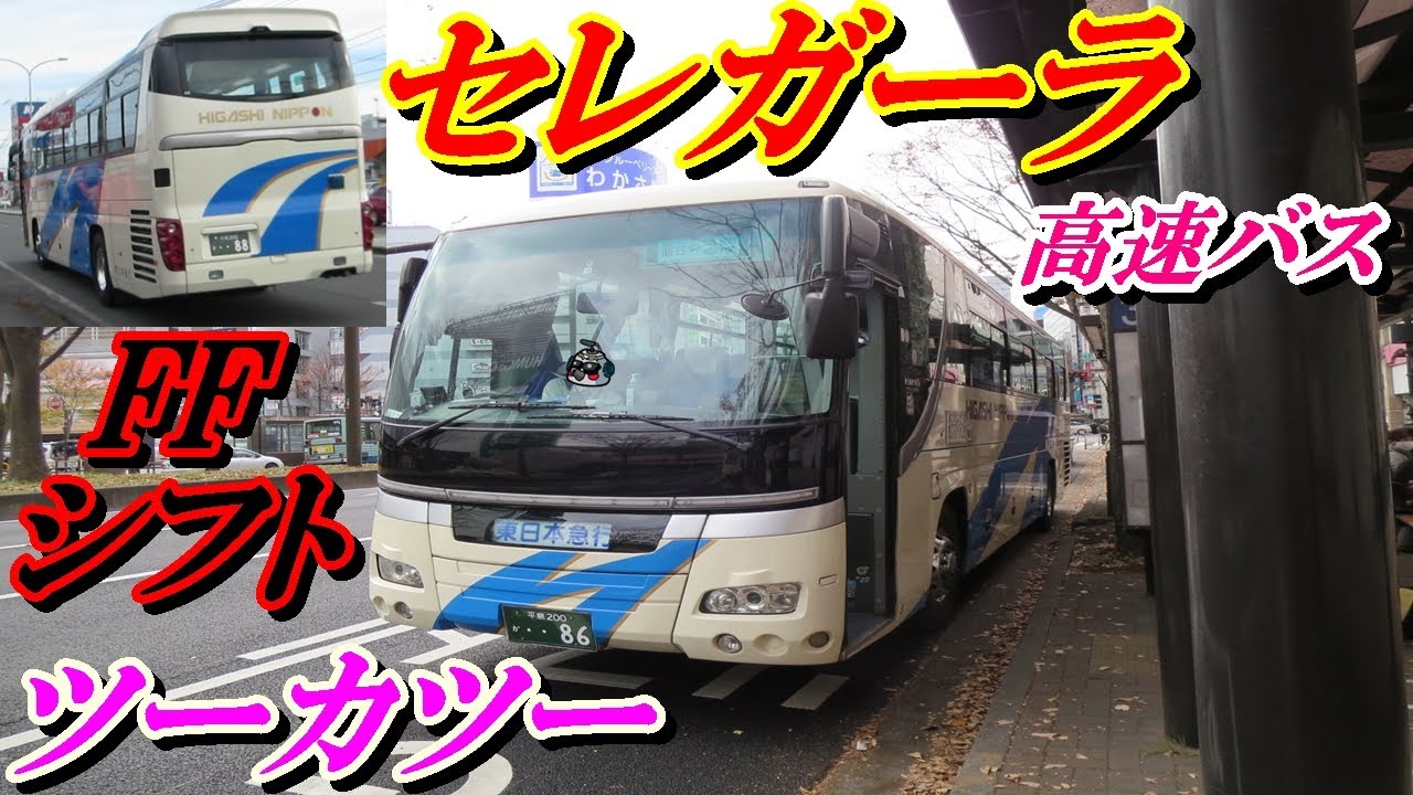 Ffシフト の新着タグ記事一覧 Note つくる つながる とどける