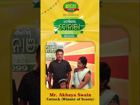 Ruchi Bonanza Festival Offer | Ruchi Foodline | Scooty Winner | Akhaya Swain