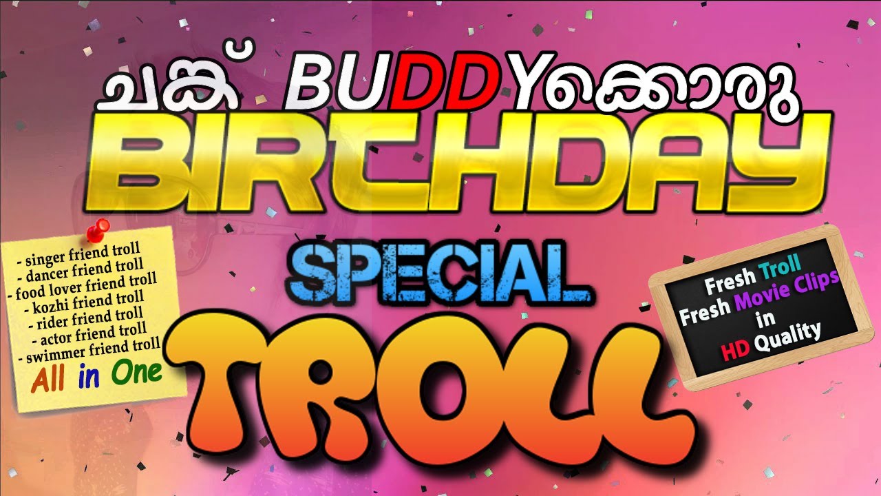 Download Happy Birthday Troll Malayalam | Friend Birthday Troll Video | Funny Dialogue Wishes | RVz Universe